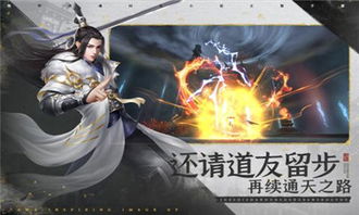 (绝世战魂秦南大结局)绝世战魂秦南第326集：史诗级战斗的终极对决