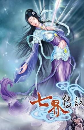 (七界传说法诀排名)七界传说最强法诀：掌握法则，称霸七界