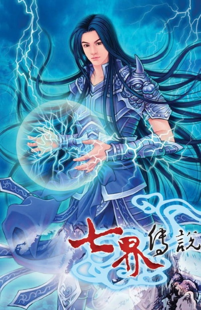 (七界传说法诀排名)七界传说最强法诀：掌握法则，称霸七界
