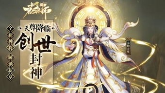 (张奎封的什么神)封神第一神将张奎，雄才大略战功赫赫，乾坤为虎豹施威仪