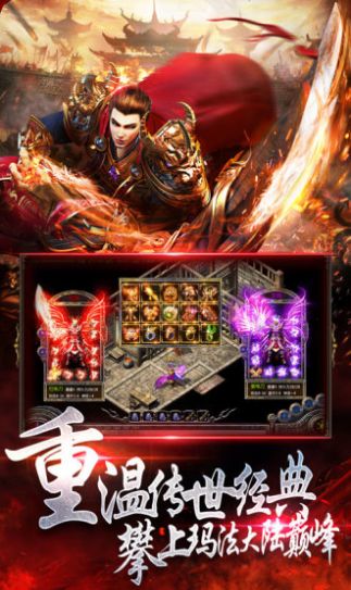 (超变战神超变战神)超变战神传奇2024最新消息：玩家期待的全新版本即将震撼上线！