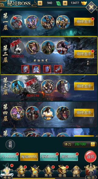 (剑镇三界礼包码在哪里输入)剑镇三界最新章节更新，神秘力量将引发前所未有的纷争