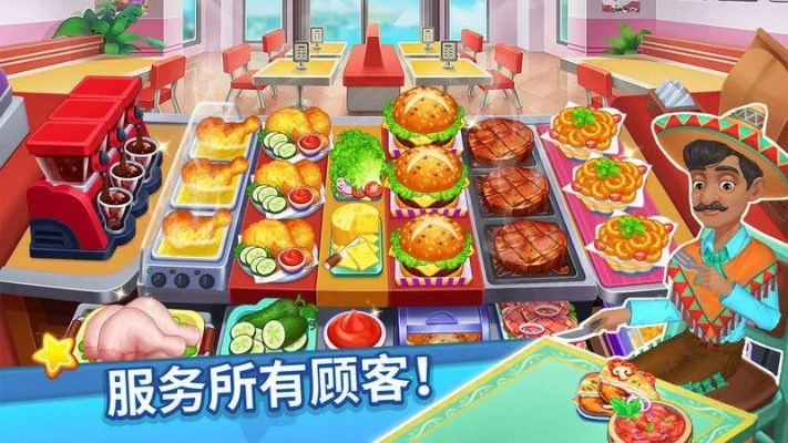 (9999钻石9999金币的游戏)探寻9999钻石9999金币下的风味美食街福利