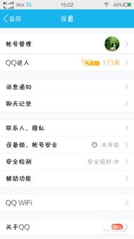 找到完美账号官网，最新信息一网打尽！