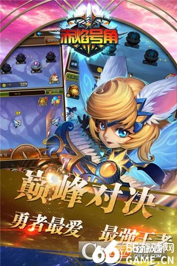 (赤焰号角官网)赤焰号角官方正版下载，最权威的资源分享平台