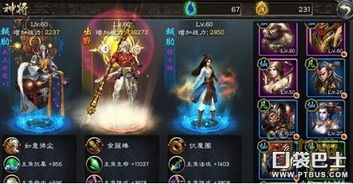 (神将降魔官网)神将降魔物品的种类与功效详细介绍