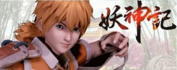 (妖神记神秘的蛋是什么东西)探秘妖神记手游世界，挑战神秘妖王，谁能称霸？