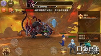 (传奇 魔龙)探秘传奇魔龙：最佳组合图解及技巧详解