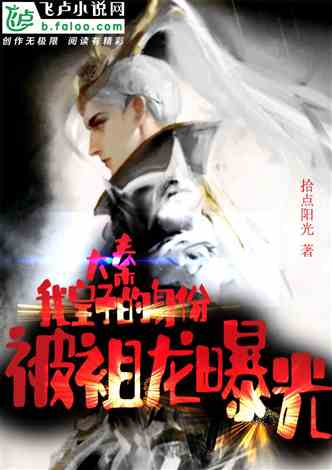 (武功来了替代版:故事更激烈,武侠之风更盛气)武功来了替代版：故事更激烈，武侠之风更盛
