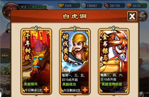 (三国吧兄弟还能玩吗)三国吧兄弟，立即下载领略史上最激烈的战斗与智谋游戏体验