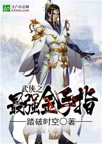 (封神开局张桂芳)封神开局：张奎的小说，夺舍之谜揭秘与神魔大战