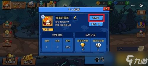 (精灵塔防全cg)塔防精灵内服号无限充值：打破游戏限制，畅游无忧