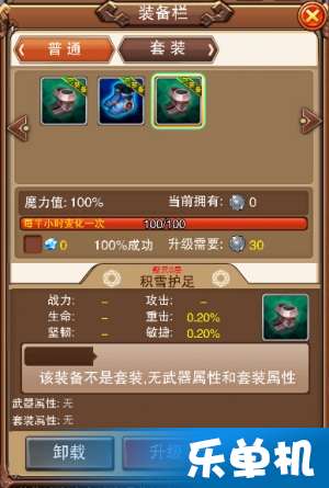 (真命下载)微信小程序真命传奇：探寻未知的命运之门
