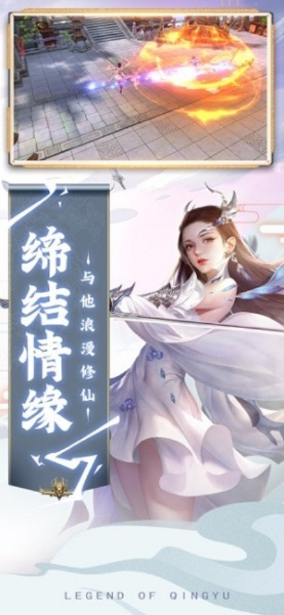 (剑影江湖3d在线)剑影江湖免费观看正版：重返江湖，体验正道与邪恶的较量