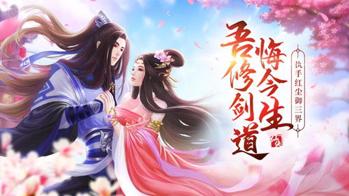 (仙者凡也全文免费阅读)仙者零点看书：揭秘千年修仙秘笈，探寻灵动无双的智慧宝藏