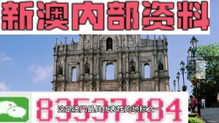 新澳今天最新免费资料|数据资料解释落实_迅速版.8.684