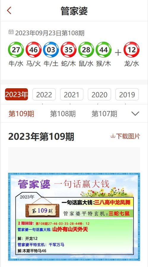 管家婆资料大全|真实数据解释落实_单一版.6.184