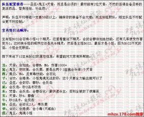 新澳门彩生肖走势图2024|实证分析解释落实_梦幻版Timi.6.957