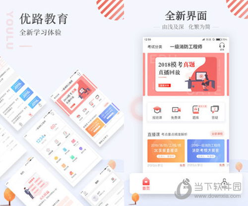 新澳门彩生肖走势图2024|实证分析解释落实_梦幻版Timi.6.957