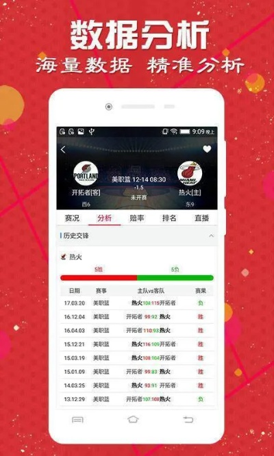 2024新澳门天天彩六开彩免费图|决策资料解释落实_ios3.79