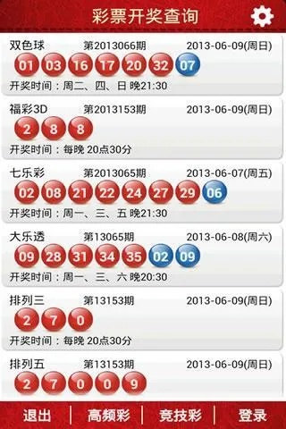 新奥六开彩资料诗|精准解答解释落实_yShop.5.564