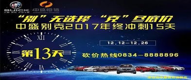 今晚最准四不像图144期|探索城市发展新机遇_W.3.382