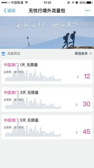 香港4777777开奖记录查询今天|探索澳门魅力的另一面_尊贵版.0.384