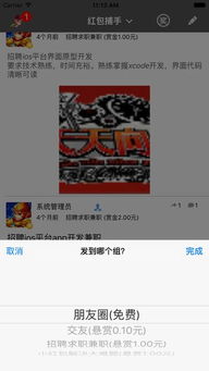 纸牌人生无限金币mod下载-纸牌人生官方下载app无限红包v.3.95
