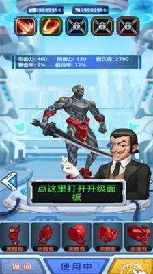钢铁巨兽机甲战争无限钻石金币版下载无广告-钢铁巨兽机甲战争手机版(正版)下载v.5.73 钢铁巨兽机甲战争无限钻石金币版下载无广告-钢铁巨兽机甲战争手机版(正版)下载v.5.73