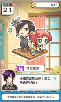落难小姐姐安卓版-落难小姐姐无广吿免费下载v.7.68