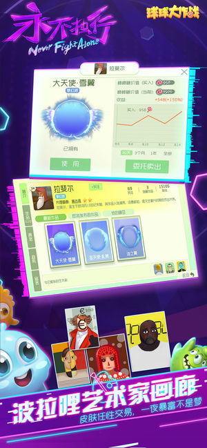 球球大作战无限资源版游戏下载安装-球球大作战无限资源版下载手机版v.1.63 球球大作战无限资源版游戏下载安装-球球大作战无限资源版下载手机版v.1.63