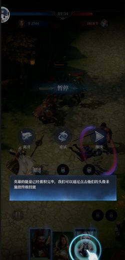 传承利萨斯英雄无广告版安卓最新版下载-传承利萨斯英雄ios下载安装v.9.34