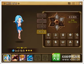 魔灵召唤官方最新版整合包下载-魔灵召唤官方最新版无限金币版下载v.4.47