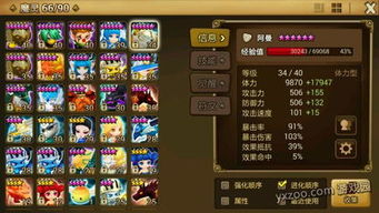 魔灵召唤官方最新版整合包下载-魔灵召唤官方最新版无限金币版下载v.4.47
