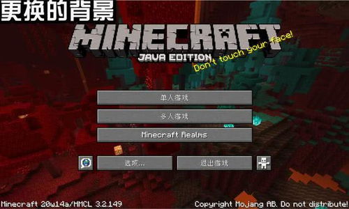 我的世界JAVA版1.22中文下载手机版-我的世界JAVA版1.22城镇叠叠乐下载v.2.69