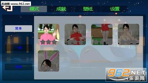 虚拟女友模拟器3.2免广告下载-虚拟女友模拟器3.2模拟器下载完整版v.3.66