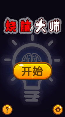控刀大师最新版下载安装-控刀大师无限元宝免广告下载v.2.80