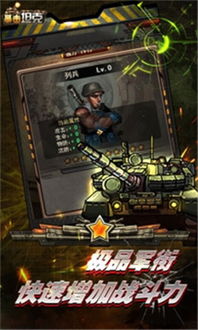 暴力融合射击游戏安卓版下载安装-暴力融合射击官网下载v.9.75 暴力融合射击游戏安卓版下载安装-暴力融合射击官网下载v.9.75