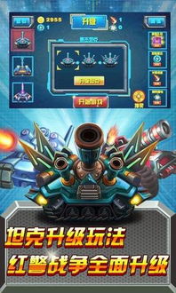暴力融合射击游戏安卓版下载安装-暴力融合射击官网下载v.9.75 暴力融合射击游戏安卓版下载安装-暴力融合射击官网下载v.9.75
