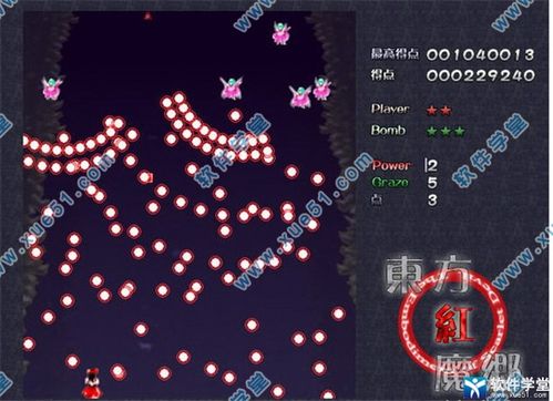 东方红魔乡手机版官方下载-东方红魔乡手机版0.1折下载v.4.12 东方红魔乡手机版官方下载-东方红魔乡手机版0.1折下载v.4.12