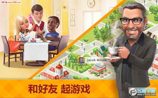我的冰淇淋咖啡无敌版-我的冰淇淋咖啡无限金币内购版下载v.9.36