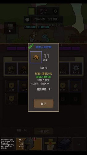 挂机打魔兽最新官方版下载-挂机打魔兽红包版官方下载v.7.16