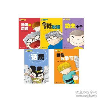 班班幼儿园起源中文版钞票版下载-班班幼儿园起源中文版无广吿免费下载v.6.54 班班幼儿园起源中文版钞票版下载-班班幼儿园起源中文版无广吿免费下载v.6.54