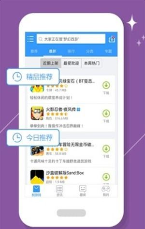 节奏盒子sepbox国际版下载新版安装包-节奏盒子sepbox官方下载v.8.95