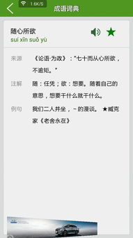 澳门传真内部绝密信封|深入分析科技相关成语的内涵_战略版.4.327
