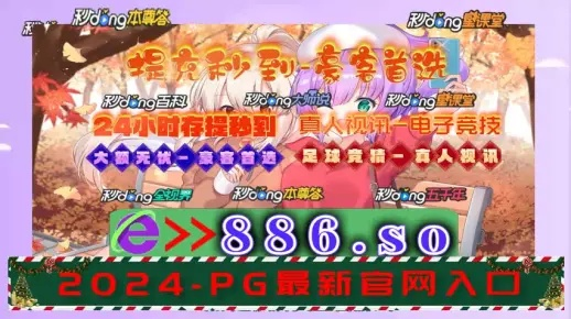 2024澳门特马今晚开奖138期|实地解答解释落实_潮流版Timi.7.648