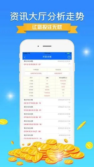 二四六天天彩944CC开奖结果|收益成语分析落实_挑战款.8.369