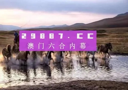 澳门四不像凤凰劫网站|收益成语分析落实_精细款.0.818