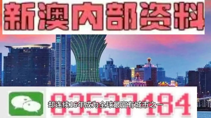 2024年新澳门正版精准资料|前沿解答解释落实_旗舰版IPHONE.9.817