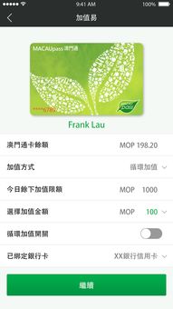 澳门正版资料大全最新版本|智能科技助你生活更便捷_创新版IP.5.812